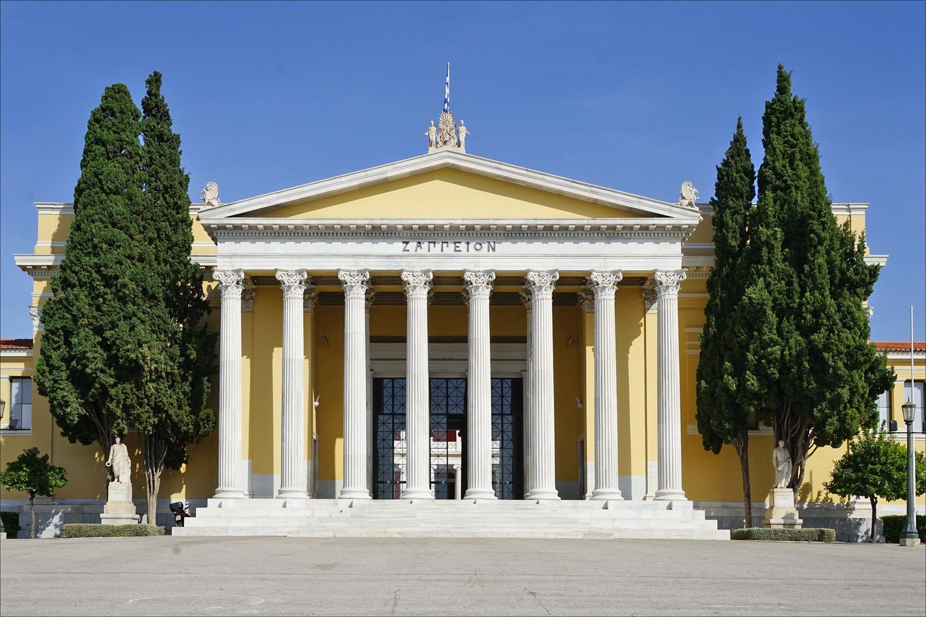 Ζάππειο Μέγαρο
