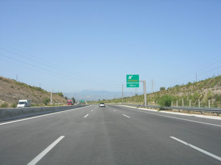 Συγκοινωνιακά Έργα